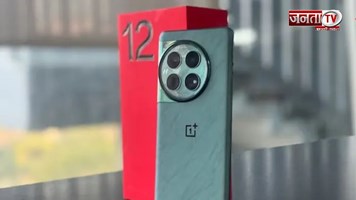 Vijay Sales पर OnePlus 12 की कीमत में भारी गिरावट, 9,000 रुपये तक की छूट के साथ उपलब्ध