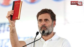 सोनीपत में Rahul Gandhi ने BJP पर साधा निशाना, बोले-केंद्र संविधान पर हमला कर रहा है