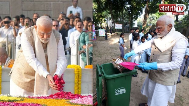 गांधी जयंती पर PM Modi ने चलाया स्वच्छता अभियान, Rahul Gandhi ने राजघाट पर दी श्रद्धांजलि