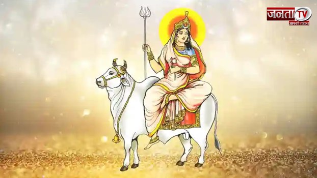 Navratri 1st Day 2024: कैसे करेंगे मां शैलपुत्री की पूजा, यहां जानें पूरी विधि और मंत्र 