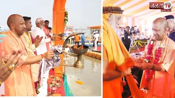 Prayagraj Maha Kumbh 2025 के लिए CM Yogi ने लांच की वेबसाइट और ऐप, मिलेंगी यह सुविधाएं 