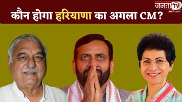 कौन होगा Haryana का अगला CM? हुड्डा, सैलजा और Nayab Saini में छिड़ी जुबानी जंग 