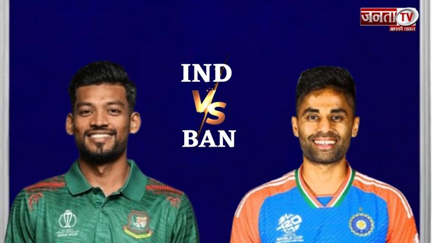 IND vs BAN 2nd T20 Dream 11:  इन खिलाड़ियों को चुनकर बनाएं मजबूत ड्रीम 11, जो जाएंगे मालामाल