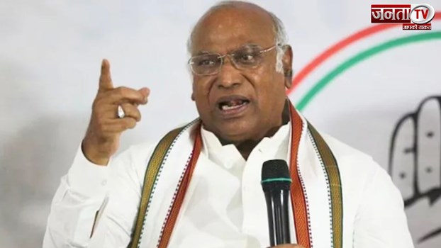 कांग्रेस अध्यक्ष Mallikarjun Kharge ने BJP पर लगाया बड़ा आरोप, कही ये बात 