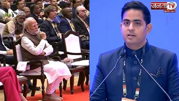 Akash Ambani का बड़ा बयान, बोले-भारत का डेटा भारतीय डेटा सेंटर में ही रहना चाहिए