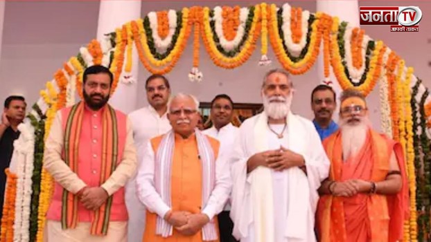 Haryana CM Oath Ceremony: कब और कहां होगा शपथ ग्रहण समारोह? जानिए 