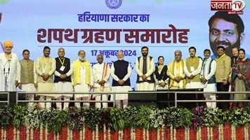 Haryana में नई सरकार का हुआ गठन, जानें सचिवालय में मिले मंत्रियों के कमरों का नंबर