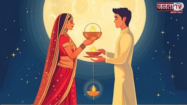 Karwa Chauth 2024 Date: करवा चौथ कब? जानें तिथि, मुहूर्त और आपके शहर में चांद निकलने का समय