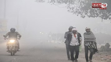 Delhi-Haryana Weather Update: जानें दिल्ली में आज कैसा रहेगा मौसम, हरियाणा में 7 से 8 डिग्री गिरेगा 