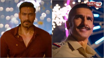 Singham Again का पहला गाना हुआ रिलीज, गाने का हनुमान चालीसा से है खास नाता