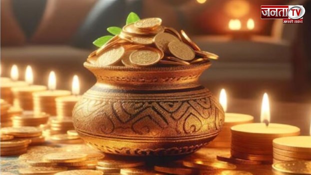 Dhanteras पर इन 3 शुभ मुहूर्त में खरीदें कीमती चीजें, धन में होगी वृद्धि