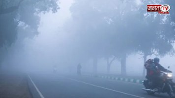 Delhi-Haryana Weather: दिल्ली में दिखेगी धुंध, हरियाणा में 29 अक्टूबर तक ऐसा रहेगा मौसम