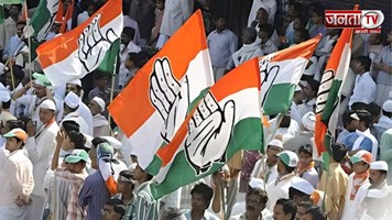 Maharashtra Elections 2024 के लिए कांग्रेस ने जारी की दूसरी उम्मीदवारों की लिस्ट, 23 नाम शामिल 