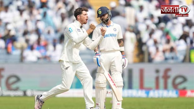 IND vs NZ 2nd Test: भारत ने 2012 के बाद पहली घरेलू सीरीज हारी, सेंटनर के दम पर जीती न्यूजीलैंड 