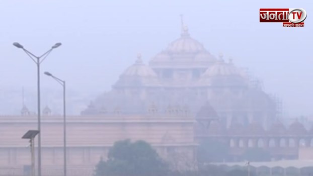 Delhi Pollution: खराब श्रेणी में पहुंचा दिल्ली का AQI, जहरीली हुई हवा, इन इलाकों की हालत खस्ता 