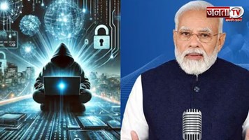   मन की बात कार्यक्रम में PM मोदी ने Digital Arrest से बचने का दिया मंत्र