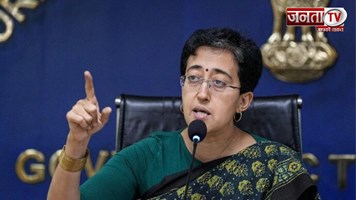 Delhi वक्फ बोर्ड की रिपोर्ट पर विवाद, CM Atishi ने कहा यह 'अमान्य'