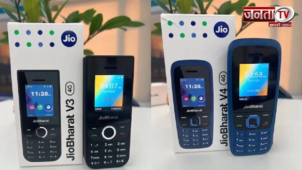 Jio ने लोगों को दिया दिवाली ऑफर, अब 699 रुपये में मिलेगा ‘जियोभारत’ 4जी फोन 