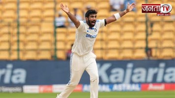 ICC Test Rankings: Jasprit Bumrah ने Kagiso Rabada को पछाड़कर नंबर 1 स्थान हासिल किया