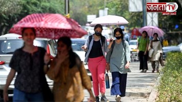 Haryana Weather Update: हरियाणा में आज कैसा रहेगा मौसम का मिजाज? जानिए वेदर रिपोर्ट