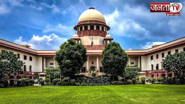 Supreme Court का बड़ा आदेश, कहा-सरकारें सभी प्राइवेट प्रॉपर्टी पर कब्जा नहीं कर सकतीं