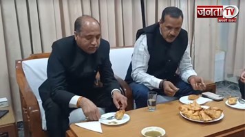 Himachal के पूर्व CM Jairam Thakur ने उड़ाया सुक्खू का मजाक, समोसा पार्टी का किया आयोजन