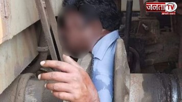 Bihar: बाराैली जंक्शन पर शंटिंग के दौरान बड़ा हादसा, ट्रेन के 2 बोगियों के बीच फंसा रेलवेकर्मी