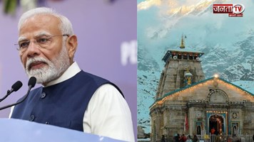 उत्तराखंड ने अपने रजत जयंती वर्ष में किया प्रवेश, प्रदेशवासियों और सैलानियों से कि ये खास अपील