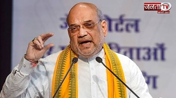 Amit Shah का बड़ा बयान, बोले-झारखंड में आदिवासी महिलाओं से शादी करने वालों को नहीं मिलेगी जमीन