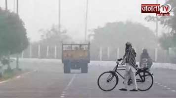 Haryana Weather: प्रदेश में ठंड और कोहरे की एंट्री, 15 नवंबर के बाद बारिश की संभावना