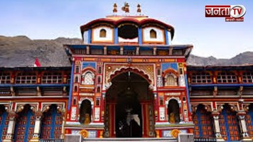 Badrinath में जल्द 24 घंटे मिलेगी बिजली, पहला गैस इंसुलेटेड सब स्टेशन बनेगा 