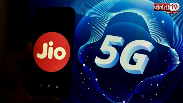 जियो लाया Ultimate 5G Upgrade Voucher, मात्र ₹601 में मिलेगा सालभर अनलिमिटेड 5G Data