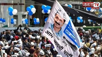 Delhi Elections: दिल्ली चुनाव के लिए AAP ने जारी की 11 उम्मीदवारों की पहली लिस्ट 