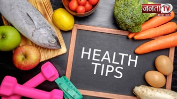 Health Tips: शरीर में खून और हीमोग्लोबिन की कमी से हैं परेशान? तो करें ये उपाए 