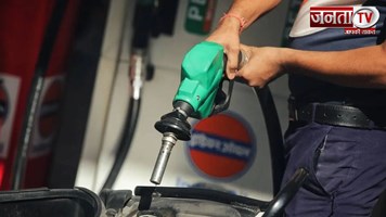 Petrol Diesel Price Today: क्या है आज आपके शहर में पेट्रोल-डीजल का भाव? जानें 