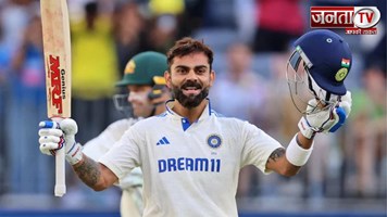 पर्थ टेस्ट में शतक के बाद Virat Kohli टेस्ट बल्लेबाजी रैंकिंग में शीर्ष 10 के करीब पहुंचे