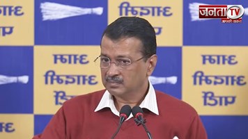 दिल्ली चुनाव के लिए AAP नहीं करेगी किसी के साथ गठबंधन, केजरीवाल ने किया साफ