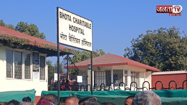 Hamirpur: फिर खुला Charitable Hospital Bhota, शीत सत्र में आएगा लैंड सीलिंग एक्ट में संशोधन विधेयक