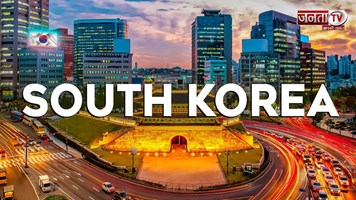 South Korea में महिलाएं क्यों नहीं कर रही शादी? जानें वजह 