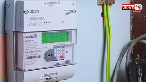 Haryana Prepaid Electricity Meter:हरियाणा में लगेंगे प्रीपेड मीटर, मोबाइल की तरह करवाना होगा रिचार्ज