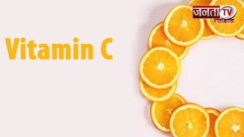 सेहत के लिए क्यों जरूरी है Vitamin C? कैंसर को भी कर सकता है कंट्रोल