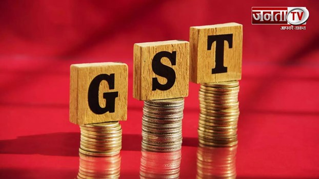 GST Hike: इन चीजों पर बढ़ेगा GST, इस तारीख को होगा फैसला