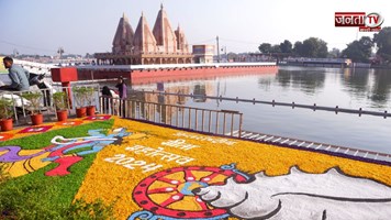 Kurukshetra:CM Nayab Saini ने गीता महोत्सव कार्यक्रम का शुभारंभ किया, केरल के राज्यपाल भी मौजूद रहे 