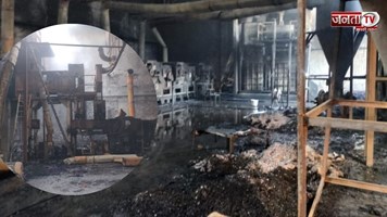 Factory Fire: पानीपत के धागा फैक्ट्री में लगी भीषण आग, जिंदा जले 2 कर्मचारी, 3 की हालत गंभीर