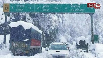 Himachal: 7 दिसंबर से एक्टिव होगा पश्चिमी विक्षोभ, मौसम विभाग ने जारी किया बारिश-बर्फबारी का अलर्ट 