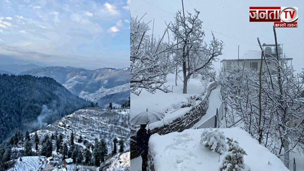 Snowfall In Himachal: हिमाचल में हुई सीजन की पहली बर्फबारी, पर्यटक और स्थानीय लोगों के खिले चेहरे 