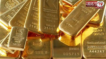 Gold Silver Rate Today: क्या है आपके शहर में आज सोने और चांदी के रेट? जानिए