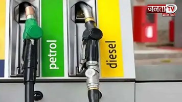 Petrol Diesel Prices: बदले पेट्रोल-डीजल के रेट, जानें कहां-कहां और कितना सस्ता हुआ तेल?