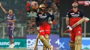 IPL इतिहास में सबसे ज्यादा शून्य पर आउट होने वाले खिलाड़ी, तीसरा वाला भारत को जीता चुका है वर्ल्ड कप