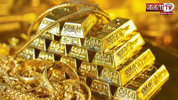 Gold Rates Today: फिर बदले सोने के दाम, जानें अपने शहरों का भी लेटेस्ट रेट